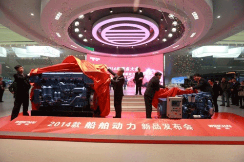 潍柴重机2014款船舶动力新品发布会