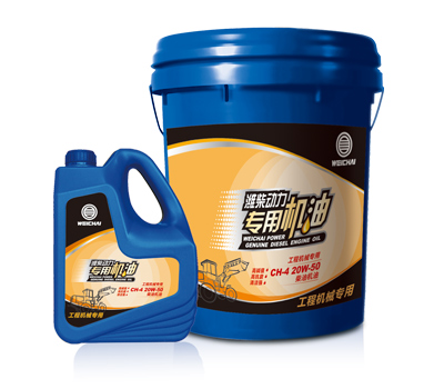 工程机械专用油CH-4:20W-50