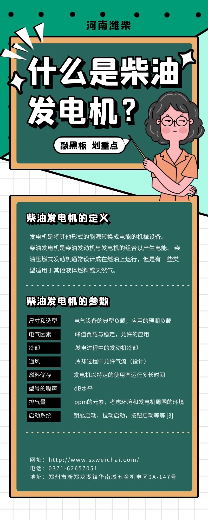 图怪兽_81a4748347c91b7da65a72dbacd83f67_77557.jpg