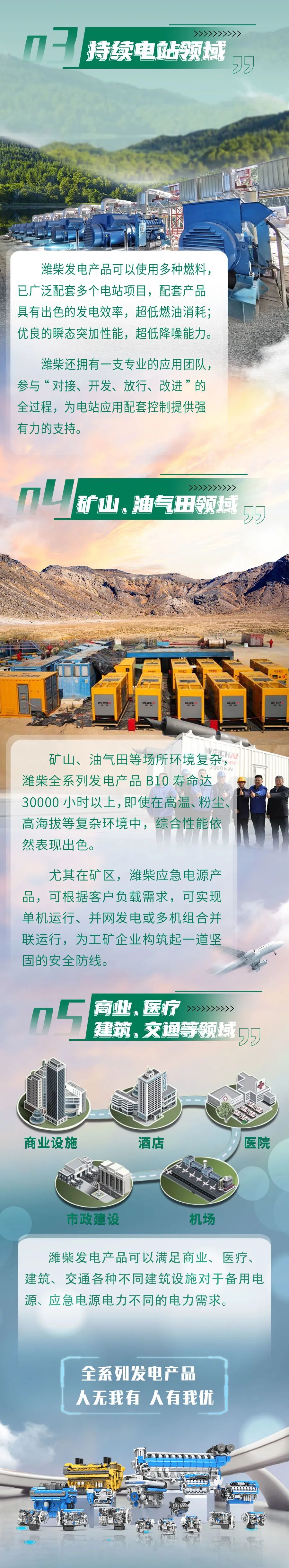微信图片_20220510091459.jpg