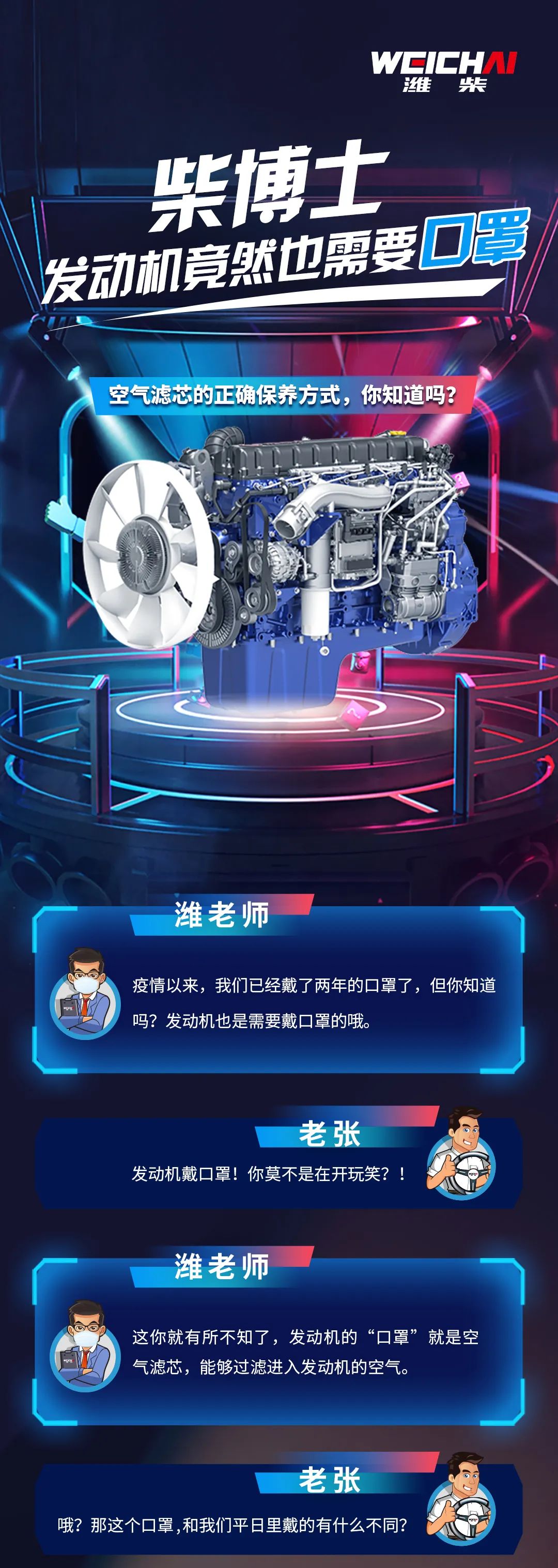 微信图片_20220524091953.jpg