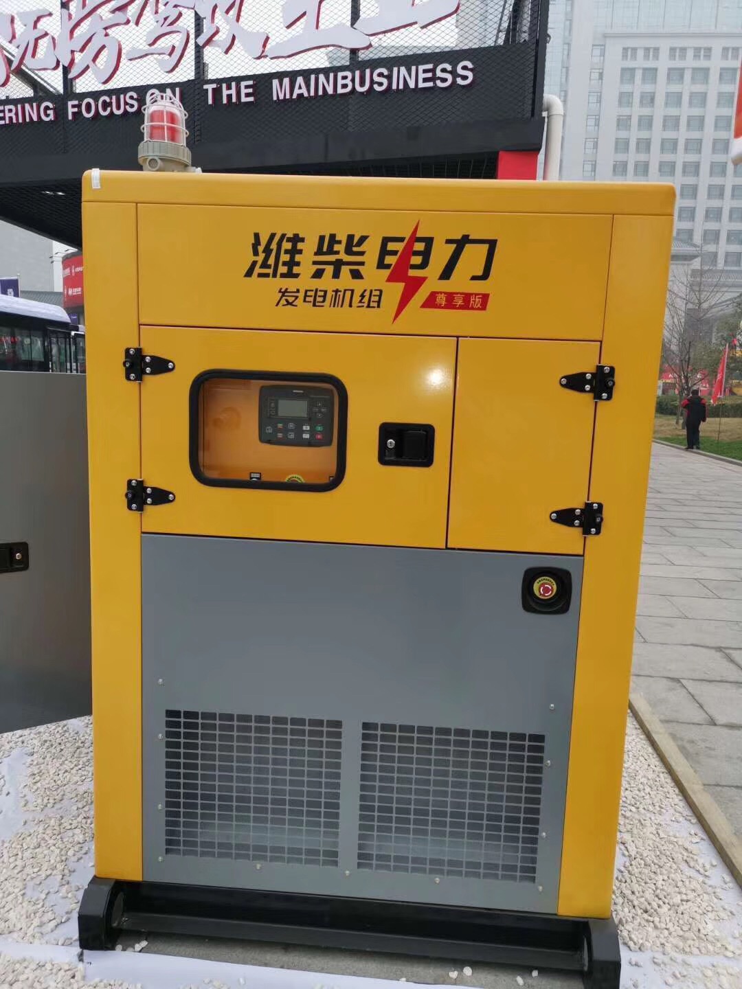 微信图片_201905240855098.jpg