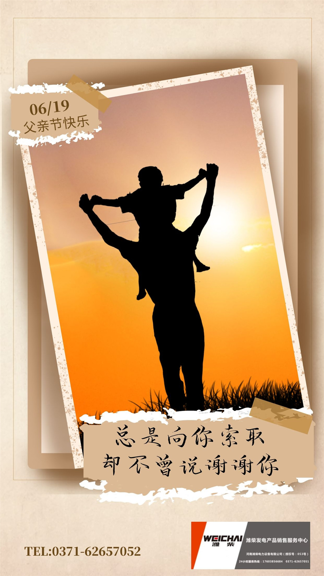 图怪兽_3464a222306a2210a330f38406b524d9_54422.jpg