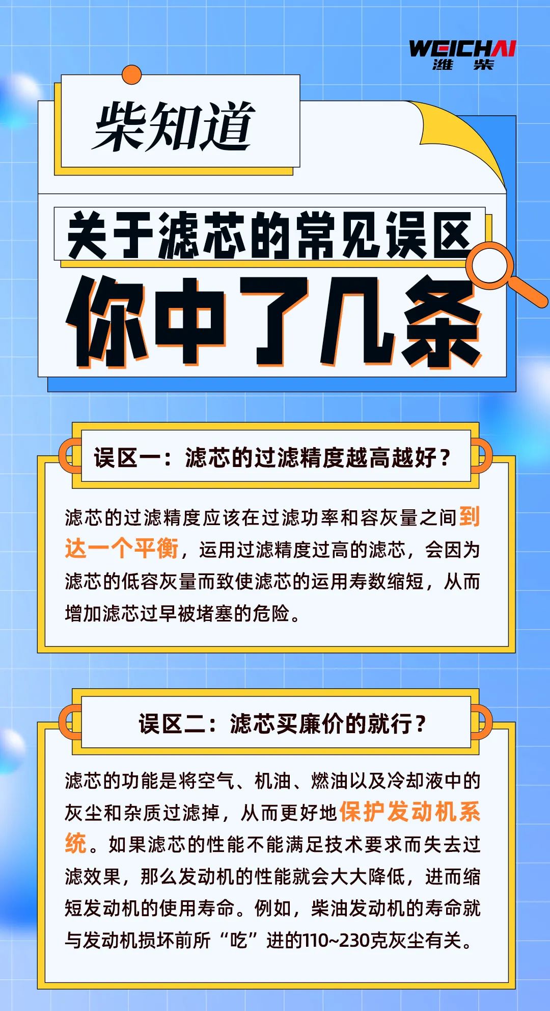 微信图片_20220813094759.jpg