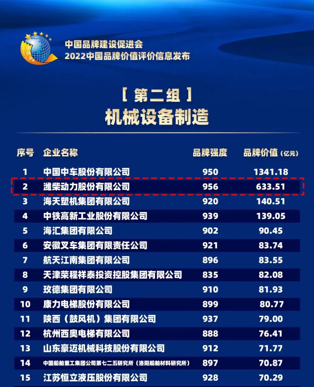 微信图片_20220908101202.jpg