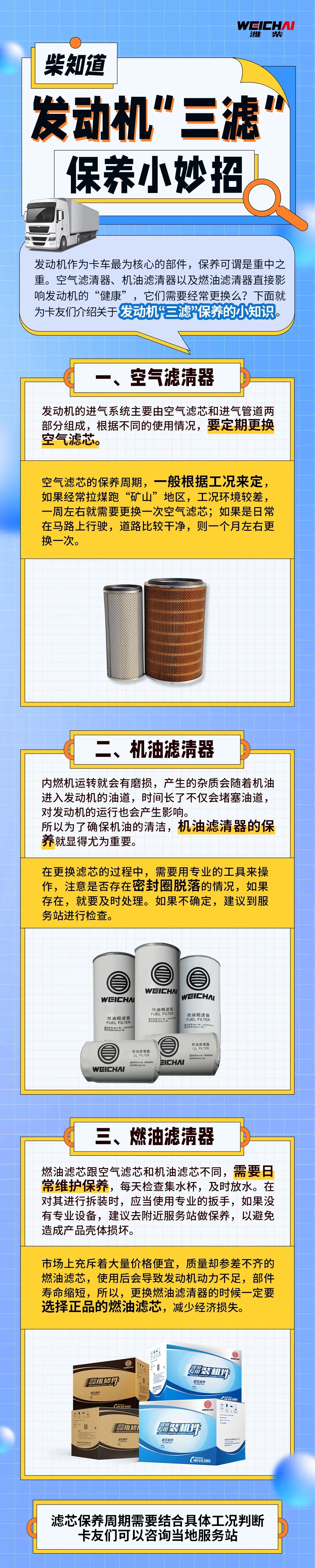 微信图片_20221207103320.jpg