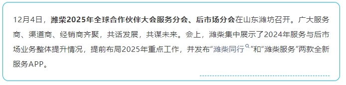 微信截图_20241205145825.png