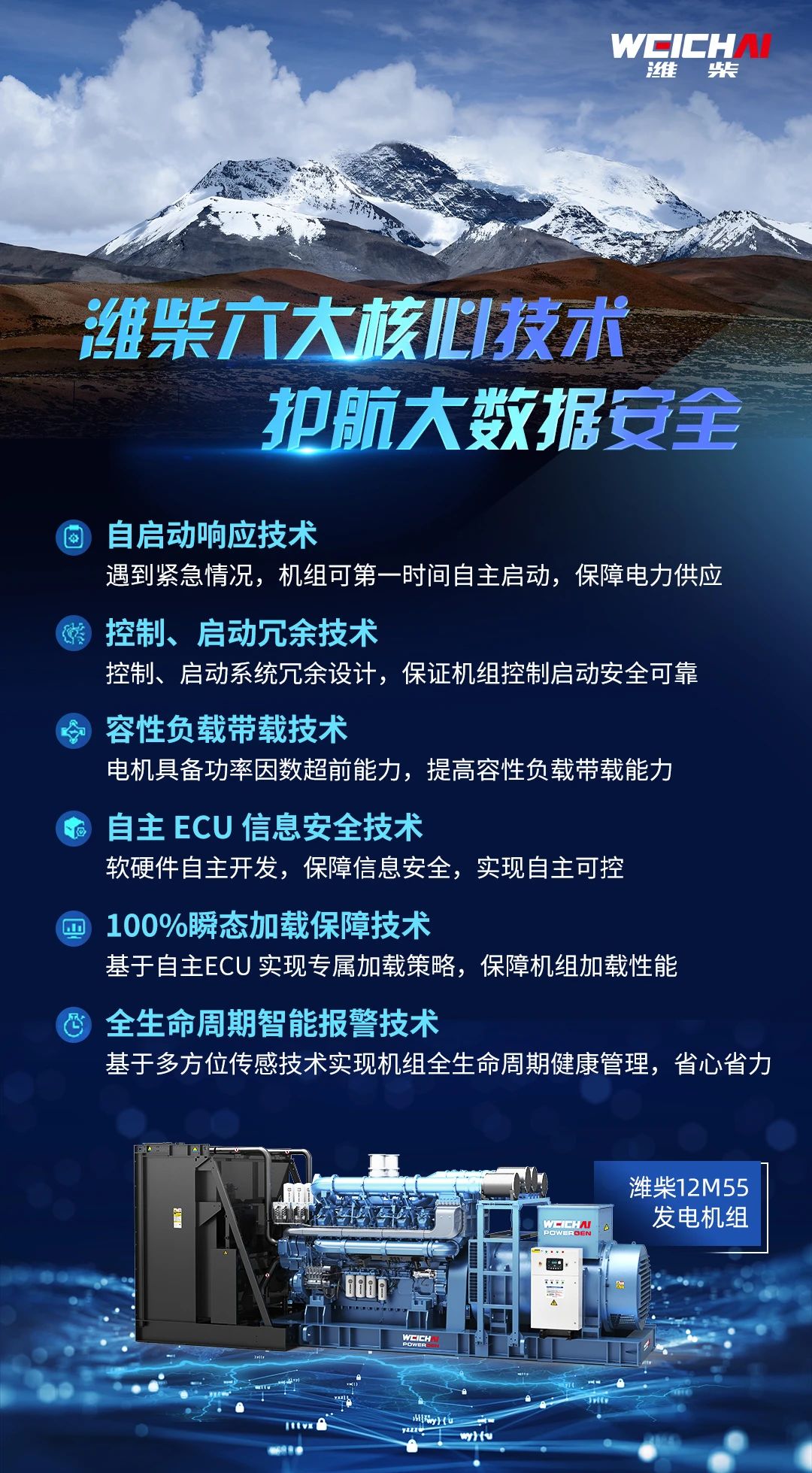 微信图片_20250702145057.jpg