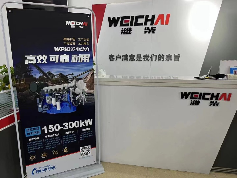 某建设水务局交付一批潍柴电力拖车机组